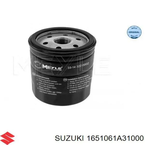 Масляний фільтр 1651061A31000 Suzuki