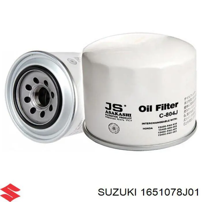 Купити 1651078J01 Suzuki Фільтр очищення масла відцентровий