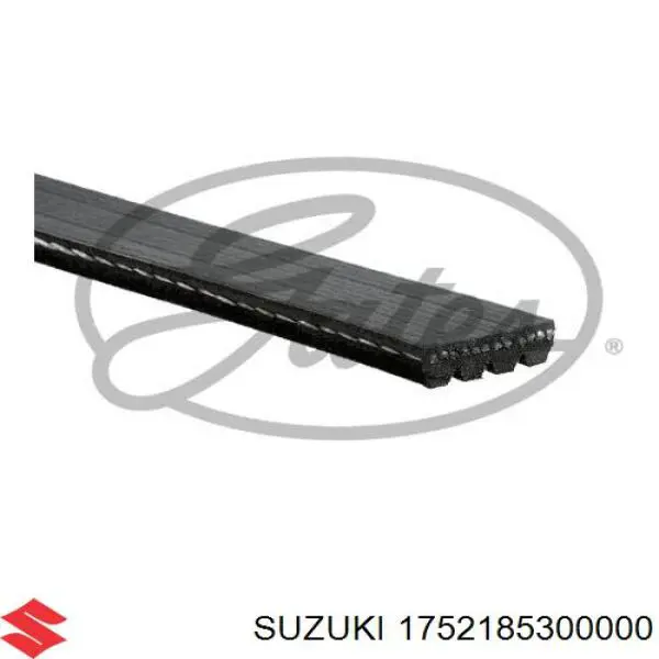 1752185300000 Suzuki ремінь приводний, агрегатів