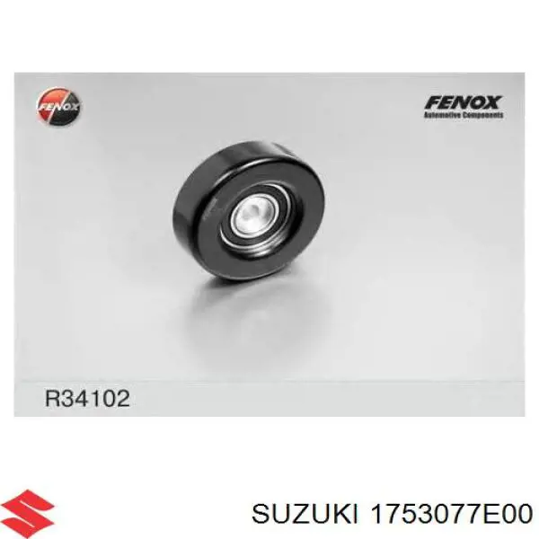 Ролик приводного ременя, паразитний 1753077E00 Suzuki