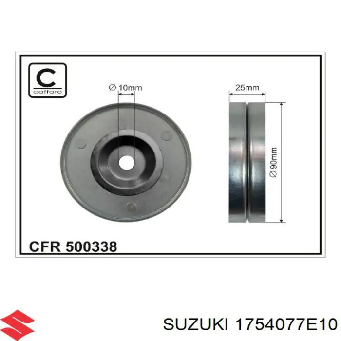 Натягувач приводного ременя 1754077E10 Suzuki