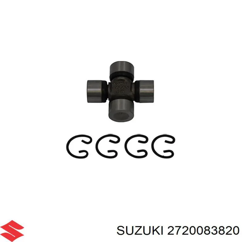 Купити 2720083820 Suzuki Хрестовина рульового механізму