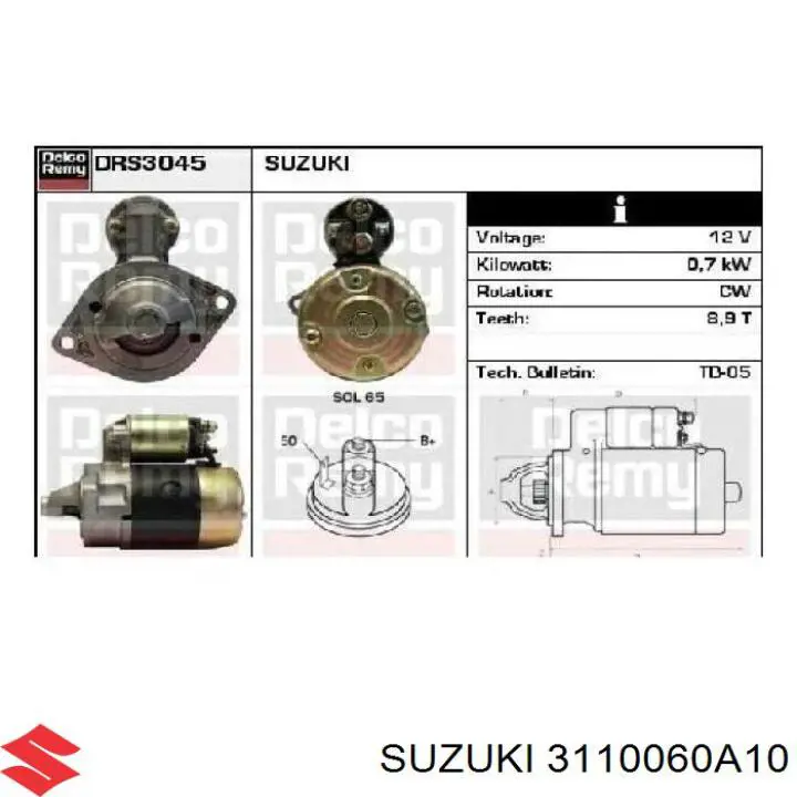 Купити 3110060A10 Suzuki Стартер