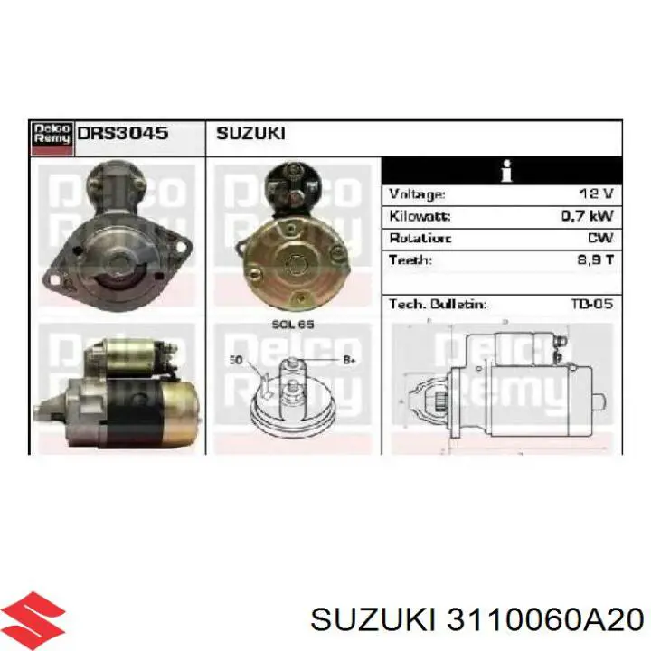 Купити 3110060A20 Suzuki Стартер