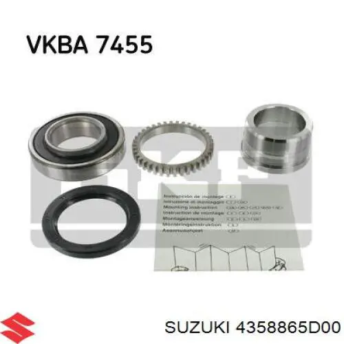 Купити 4358865D00 Suzuki 