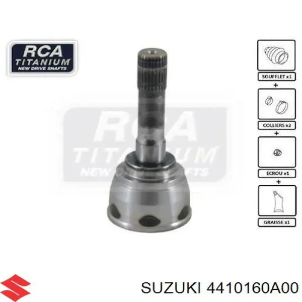 Граната колісна Suzuki 4410160A00 ціна, від 29.89 USD