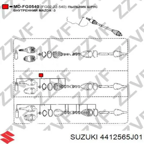 Пильник гранати внутрішній, передній півосі Suzuki 4412565J01 ціна, від 9.78 USD
