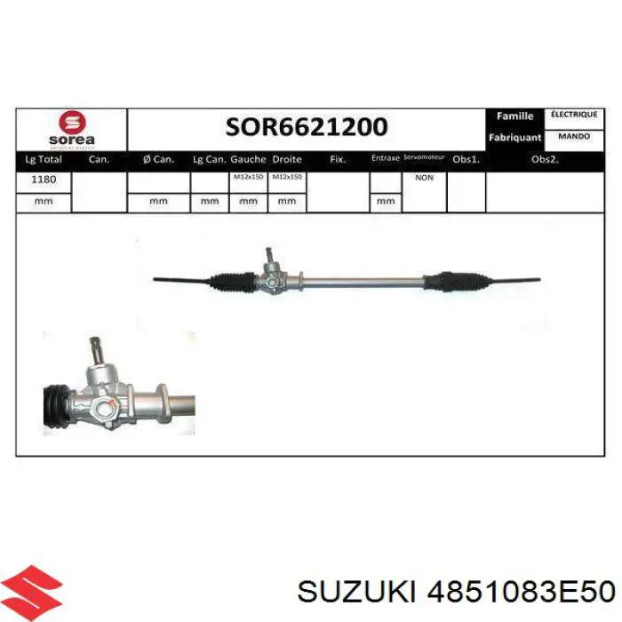 4851083E50 Suzuki Рейковий рульовий механізм
