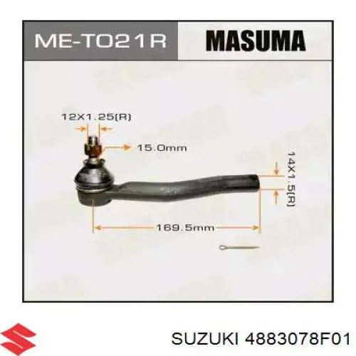 Тяга рульова поперечна Suzuki 4883078F01 ціна, від 12.34 USD