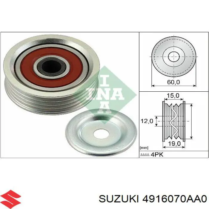 Купити 4916070AA0 Suzuki Натяжний ролик