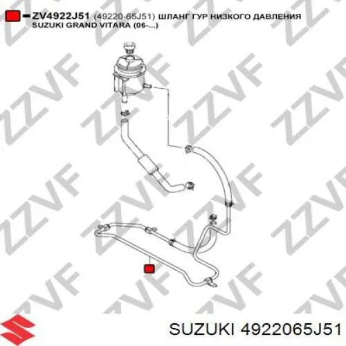 Купити 4922065J52 Suzuki Шланг ГПК, низького тиску, від рейки/механізму до бачка