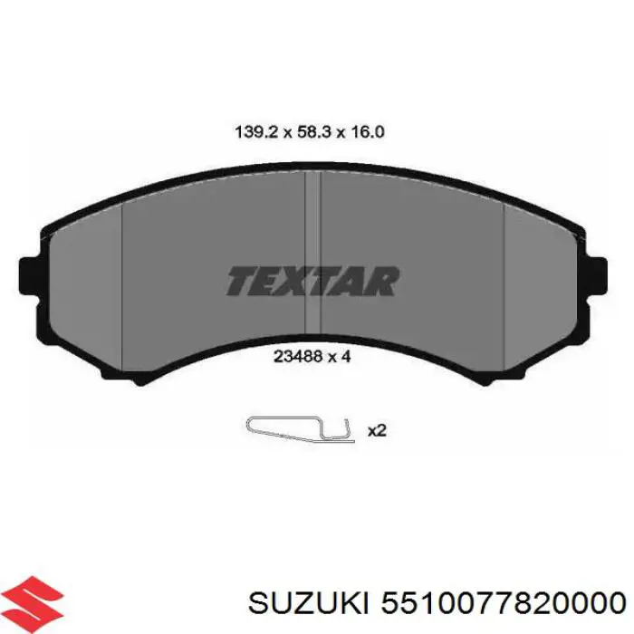 Ремкомплект супорту гальмівного переднього 5510077820000 Suzuki