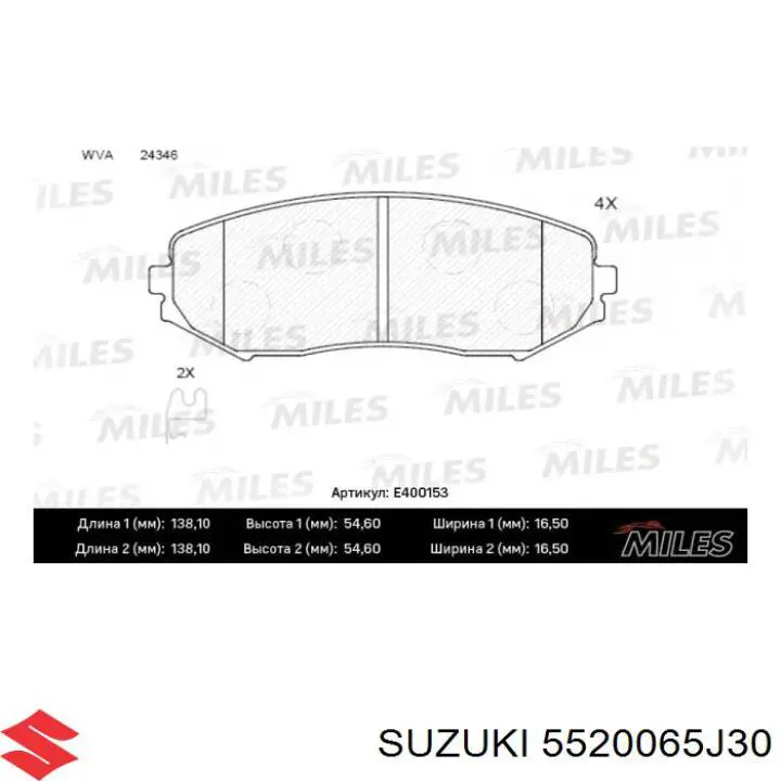 Купити 5520065J30 Suzuki Колодки гальмівні передні, дискові