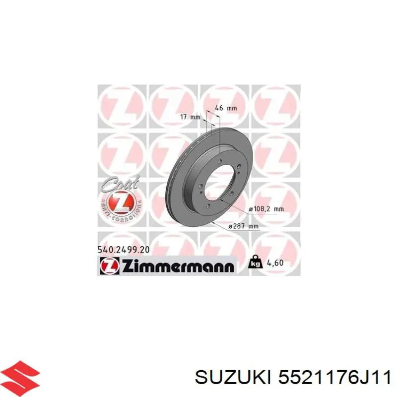 Диск гальмівний передній Suzuki 5521176J11