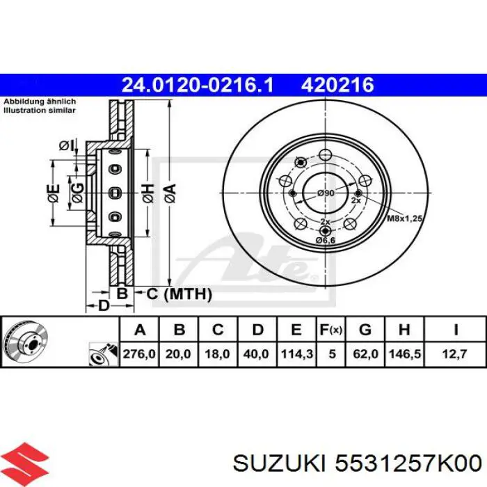 Диск гальмівний задній 5531257K00 Suzuki