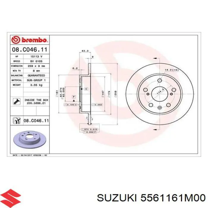 Купити 5561161M00 Suzuki Диск заднього гальма