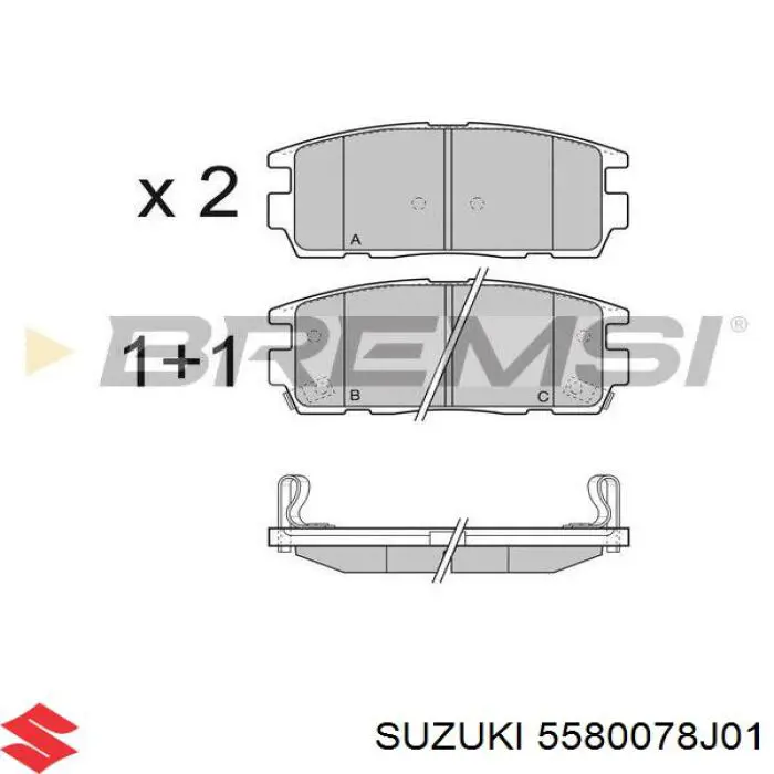 5580078J01 Suzuki Колодки гальмівні задні, дискові