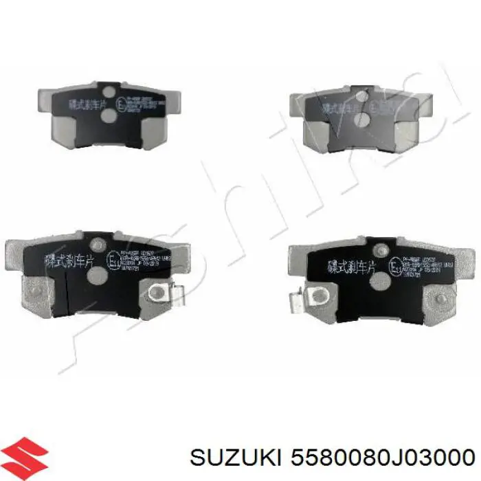 Купити 5580080J03000 Suzuki Задні колодки