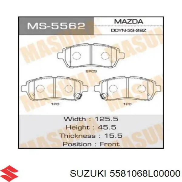 Купити 5581068L00000 Suzuki Колодки гальмівні передні, дискові