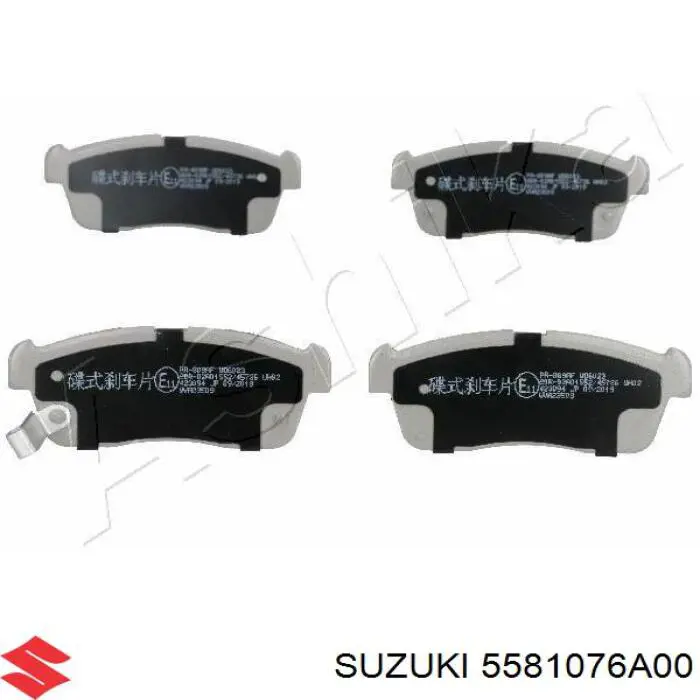 5581076A00 Suzuki колодки гальмівні передні, дискові