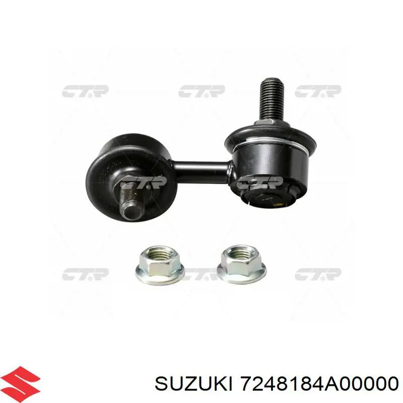 Підкрилок передній правий 7248184A00000 Suzuki