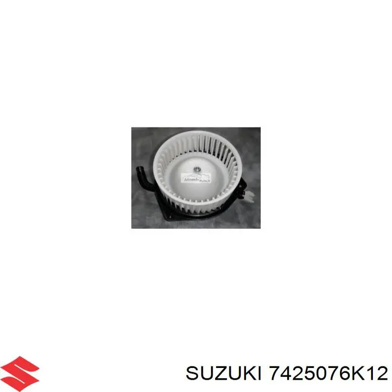 7425076K12 Suzuki двигун вентилятора пічки (обігрівача салону)