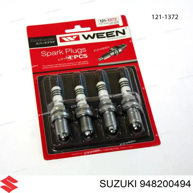Свічки автомобільні Suzuki 948200494 ціна, від 4.12 USD