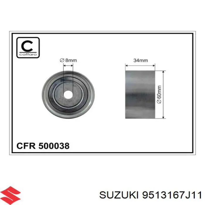 Ролик ременя ГРМ, паразитний Suzuki 9513167J11 ціна, від 32.41 USD