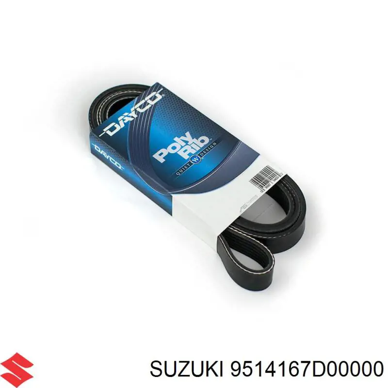 9514167D00000 Suzuki ремінь приводний, агрегатів