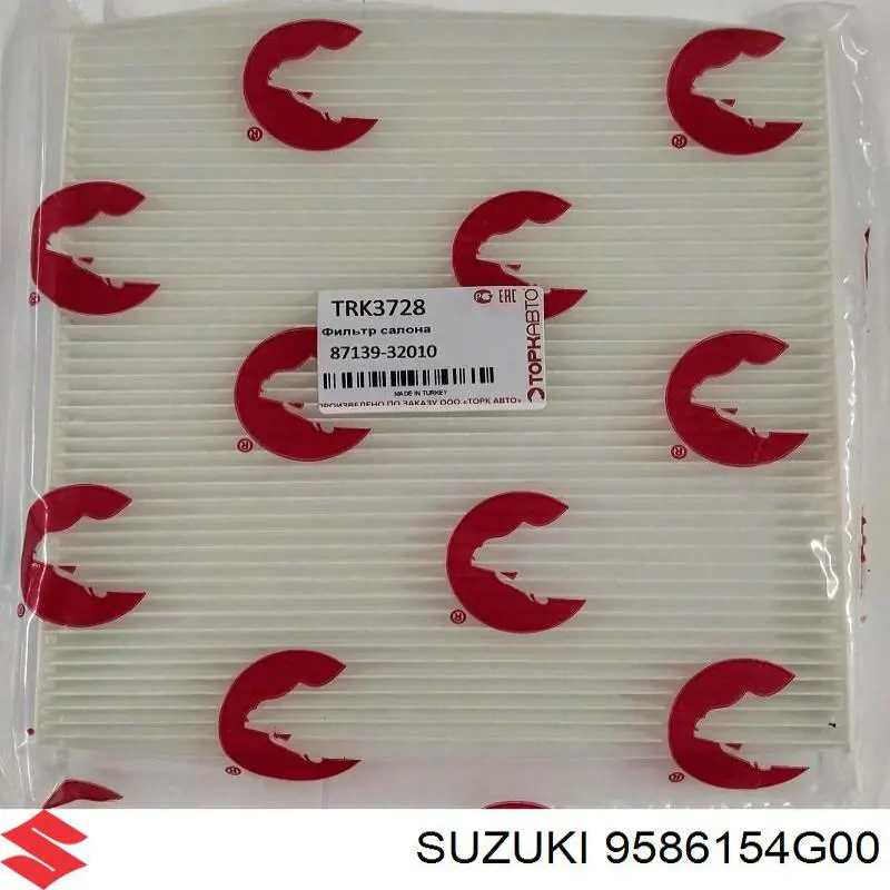 Купити 9586154G00 Suzuki Фільтр салону вугільний