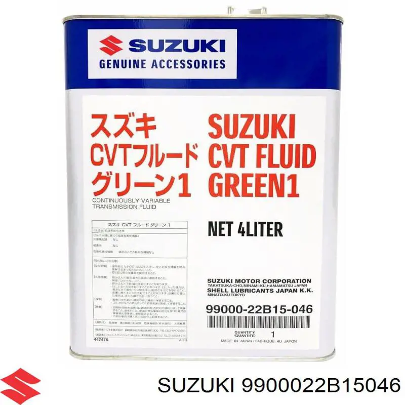 Масло коробки передач Honda 0826099964 ціна, від 91.74 USD