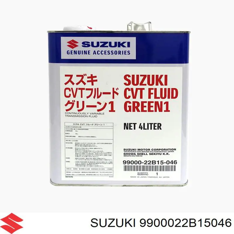 0826099964 Honda Масло для роздавальної коробки
