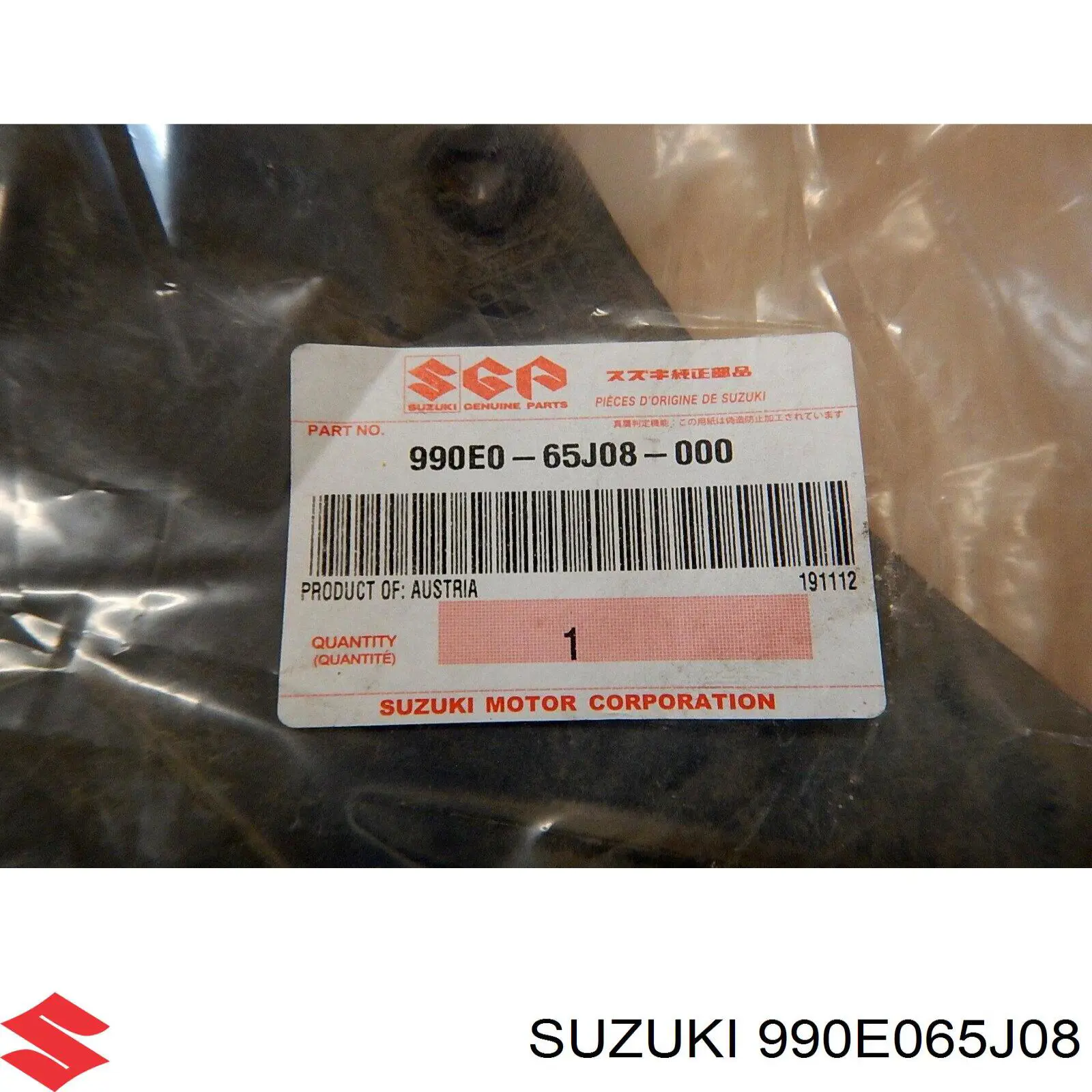 Бризковики передні, комплект Suzuki 990E065J08 ціна, від  