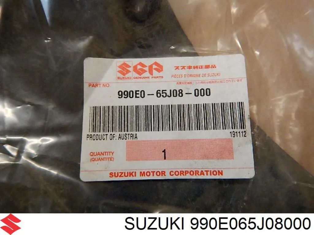 Бризковики передні, комплект Suzuki 990E065J08000 ціна, від  