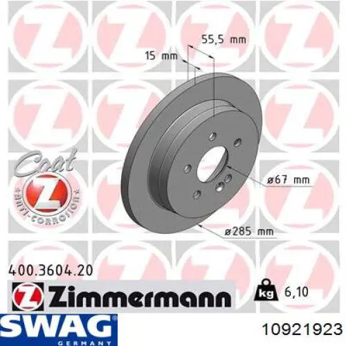 Задні дискові гальма Swag 10921923 ціна, від 32.27 USD
