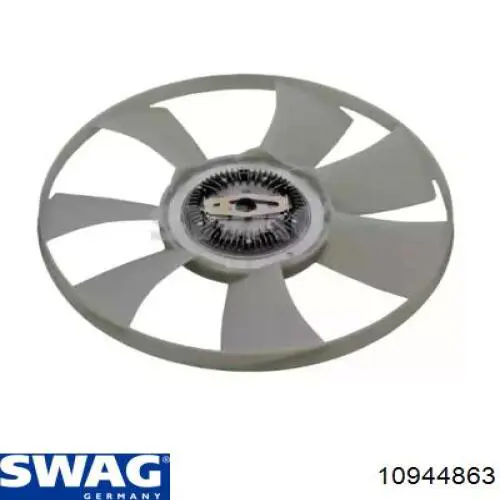 10944863 Swag вентилятор/крильчатка радіатора охолодження