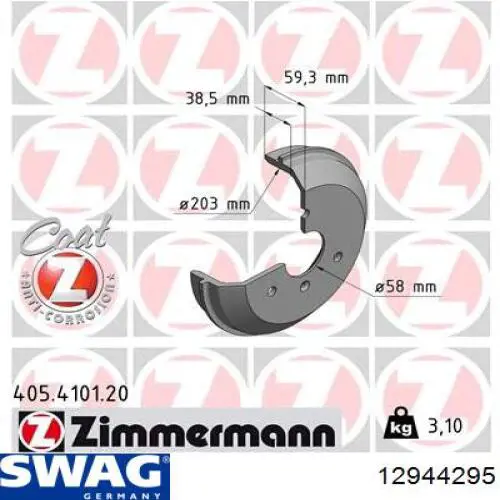 Барабан гальмівний задній Swag 12944295