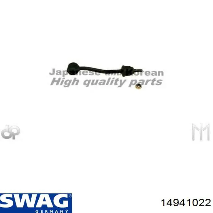 Стійка стабілізатора переднього 14941022 Swag