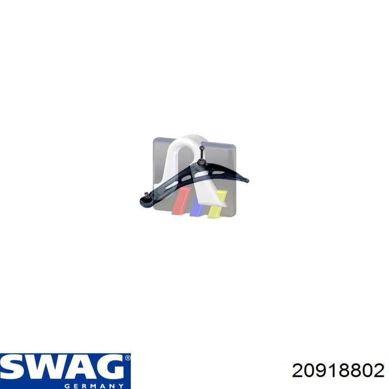 Ходова Swag 20918802
