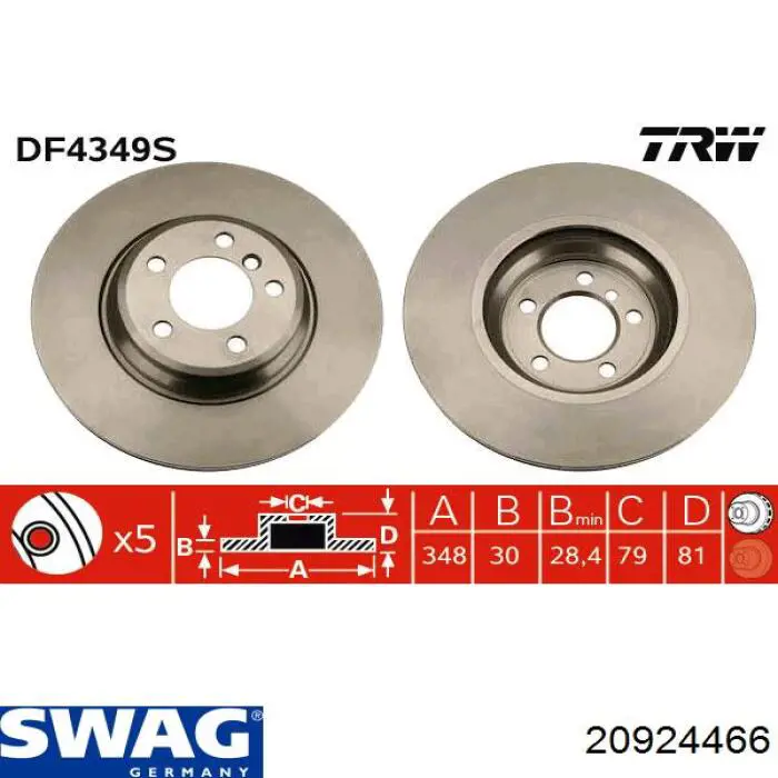 Купити 20924466 Swag Ротор гальмівний