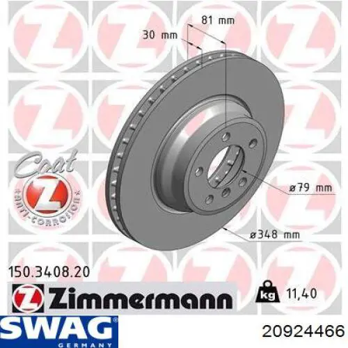 Гальмівні диски передні 20924466 Swag