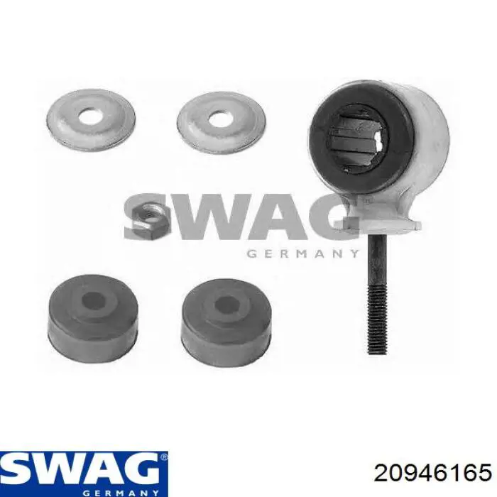 Купити 20946165 Swag Лівий важіль передній нижній підвіски