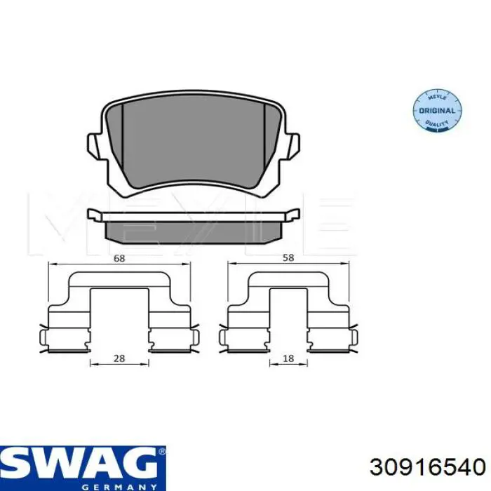 Колодки гальмові задні, дискові 30916540 Swag