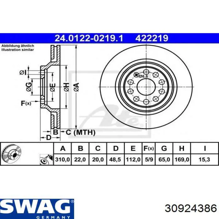 Купити 30924386 Swag Диск заднього гальма