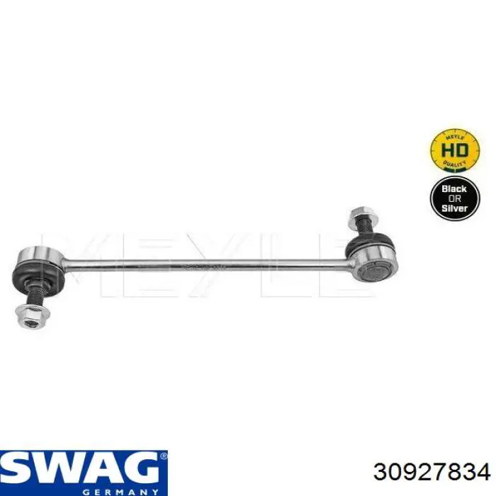 Купити 30927834 Swag Тяжка стабілізатора переднього