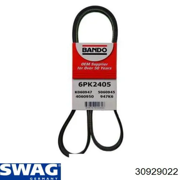 Клиновий ремінь Swag 30929022 ціна, від 16.92 USD