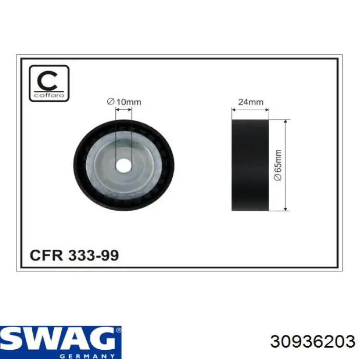 Натягувач приводного ременя Swag 30936203 ціна, від 31.17 USD