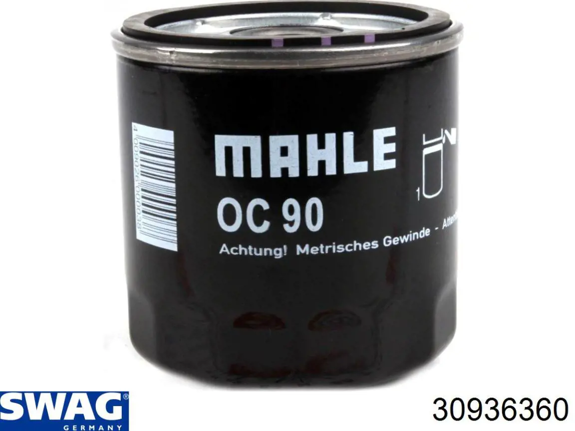 Актуатор зчеплення Swag 30936360 ціна, від 38.84 USD