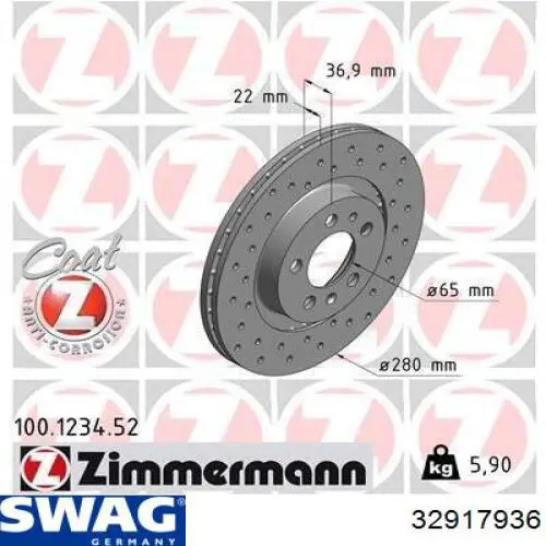 Диск переднього гальма Swag 32917936 ціна, від 34.52 USD