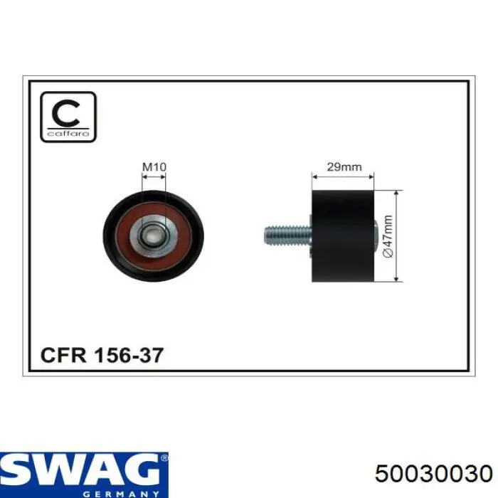 Купити 50030030 Swag Ролик паразитний ГРМ